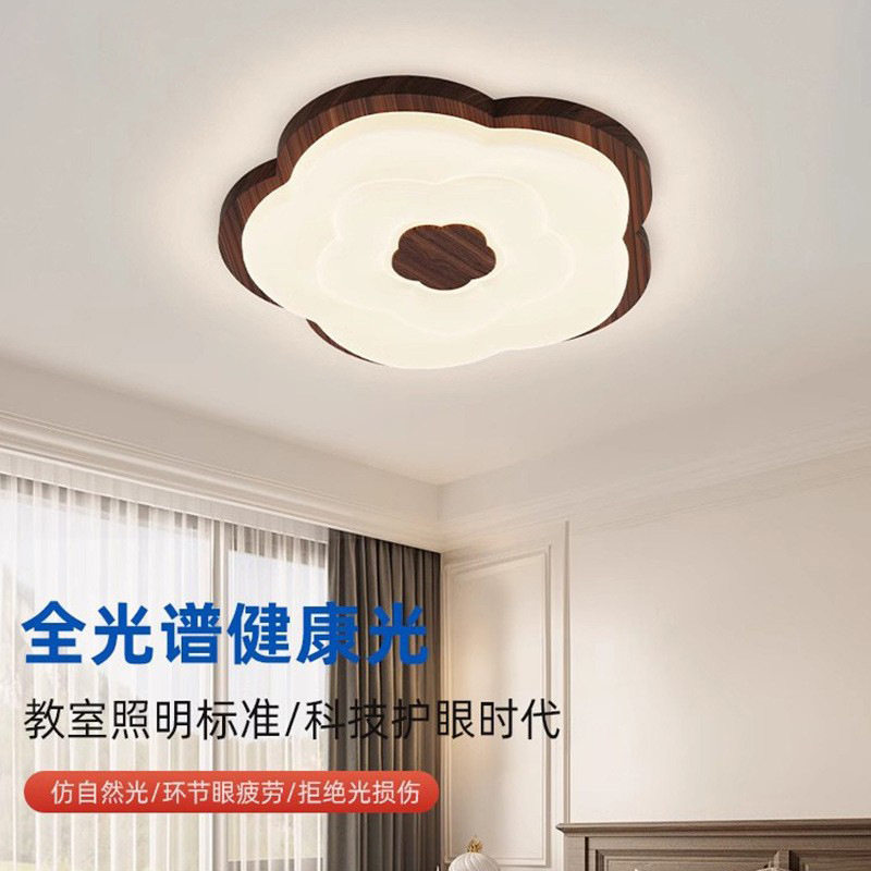 中古奶油风网红花朵LED吸顶灯