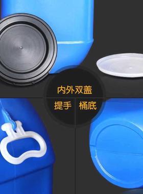 桶5升蓝色塑料桶工桶储水GRN桶酵素桶带盖0立式化方形升水废液桶