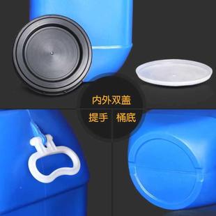 桶5升蓝色塑料桶工桶储水GRN桶酵素桶带盖0立式化方形升水废液桶