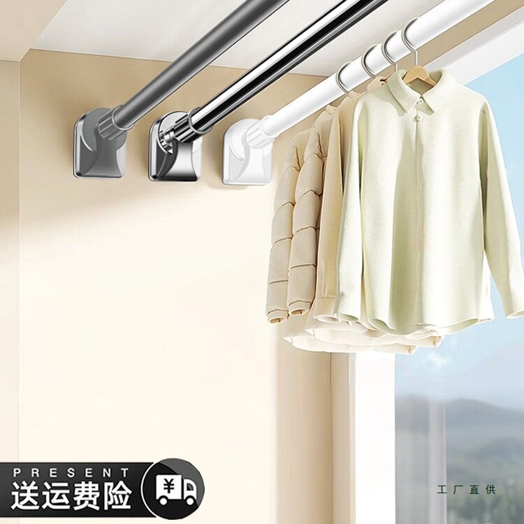 免打孔伸缩阳台壁挂晾衣杆