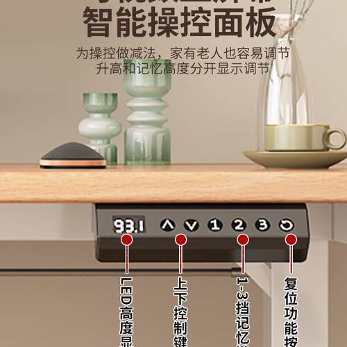 纯台木实智能升降桌电动吧YMH童学习桌可调儿节手摇写字桌可抽屉