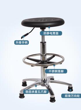 防静电XCZ料验椅无尘车防塑静电升降旋转圆凳流水线实室pu防静电