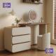 简约收柜中古斗小户型实木化妆桌柜梳经妆台纳卧室现代化199妆台