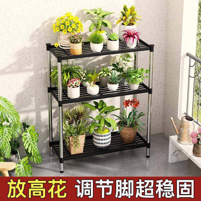 全花不钢架阳台置物架加高RKU落地式客厅盆多肉绿植物多锈层栽架,鲜花速递/花卉仿真/绿植园艺,其它园艺用品,淘宝优惠券,粉丝福利购,淘宝优惠卷