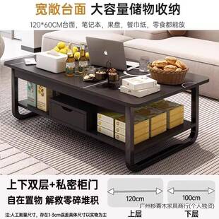 茶艳丽客厅用几小户型小桌子易茶桌简约现代阳台GAM新沙发款简出