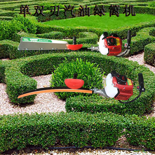汽油手持篱笆修枝剪单双人