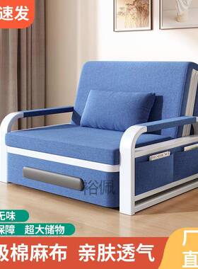 沙发床两THH用折沙发床家用客厅多功能伸缩可拆洗红网床午休储物