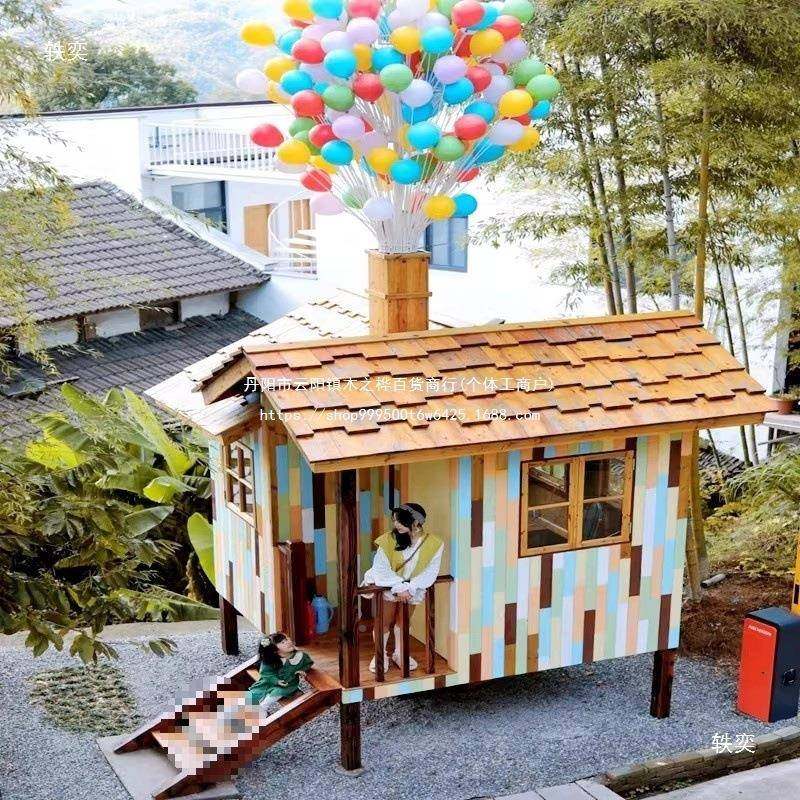 气置球飞屋户外气球网摆红CQZ打场卡拍照装置商业美陈件景布道具,鲜花速递/花卉仿真/绿植园艺,其它园艺用品,淘宝优惠券,粉丝福利购,淘宝优惠卷