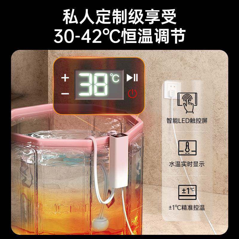 泡恒加热器水循环TThfzgfh加热澡器澡泡桶折叠澡盆浴温缸边泡边加