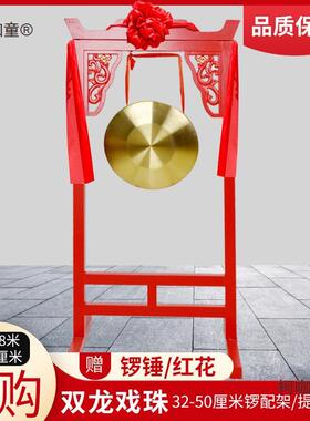 锣典鼓一FTY套子铜锣配乐花窗锣架锣鼓器全套开业庆活动锣三句麦