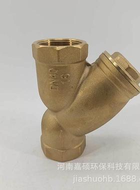 Y型过滤器不TKV锈2钢Z100269嘉硕环保