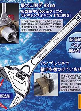 TO扳手道MW400立式电动扳手开口P1.5-JMZ3.5英寸用T于管水利工程