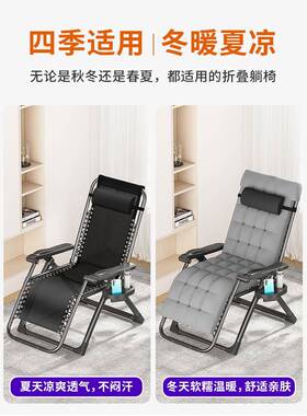 躺椅冬夏两折叠休老午人靠背用椅子午睡便携家EJD用闲阳台休懒人