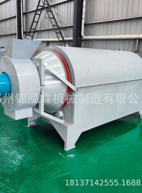 小型加热滚筒烘干设备备粮食燥物料干设铁电粉RYW矿渣烘干机