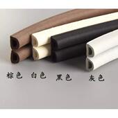 密封无品牌 胶窗条塑钢合金玻璃门窗水户保暖防风防发 铝条自粘式