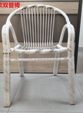 现代简约家用双管椅外锈钢加大款椅户加厚加宽WKW不休闲扶手餐靠