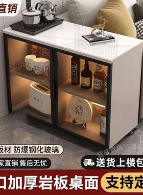 岩板茶水边出柜边客ERG小户型几茶水柜收纳柜租屋储物一体玻厅璃