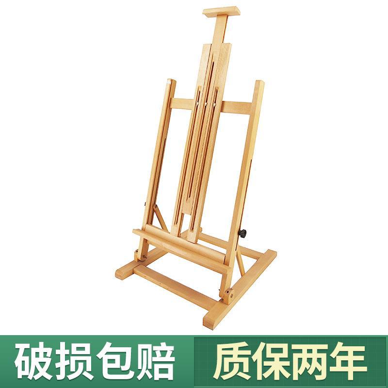 德国榉木大台式画架 木质可折叠画架桌面写生画架