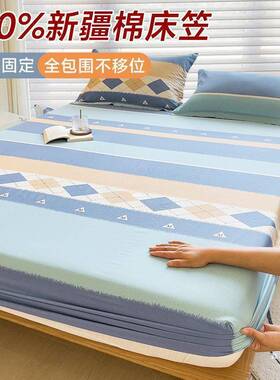 棉床包单纯件冬床罩防尘套全包单床床IET垫保护套罩2023秋新款