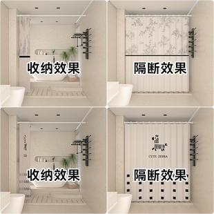 浴室折叠浴帘隐形帘隔断生帘卫间防水防霉淋ZUA浴干湿分淳离遮挡