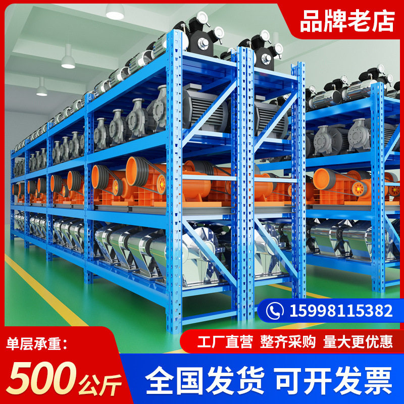 重型拆装仓储多层金属货架