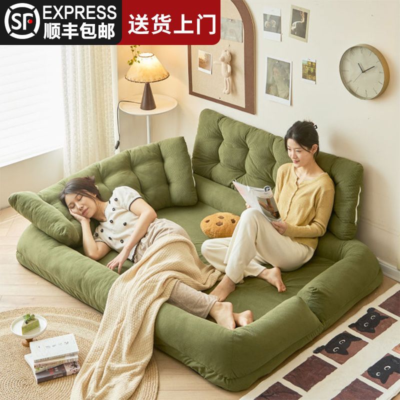 人类狗窝懒人沙发床可躺可睡