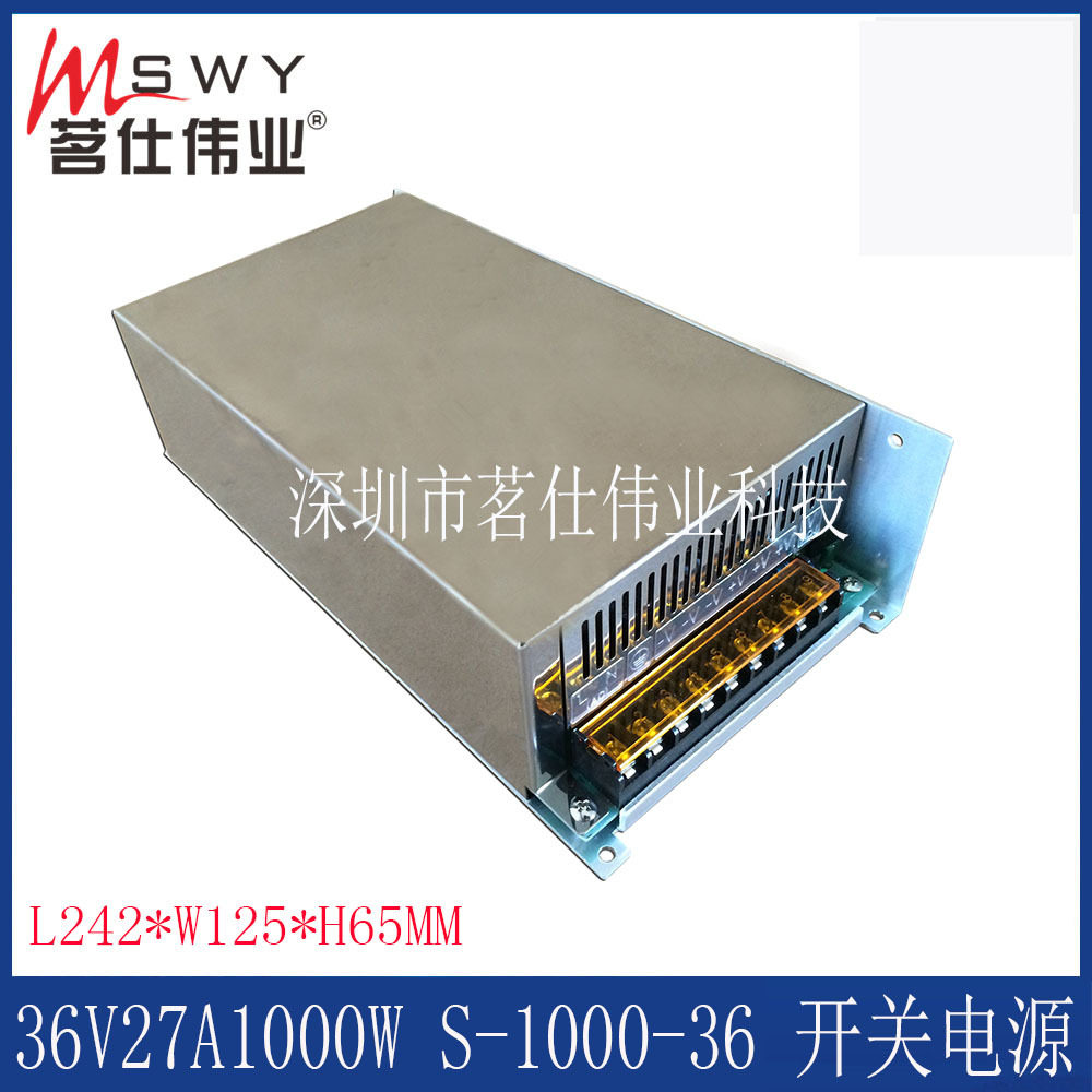 36V/28A1000W开关电源LED照明