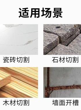 华丽切割机小型槽专用工砖切割WNQ云石机瓷石材切墙开电动具