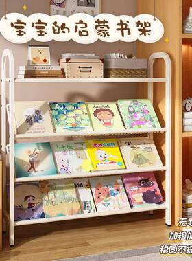 简易儿童书架绘本一体幼儿园?宝宝置物玩架落地书柜家用具架OVA收