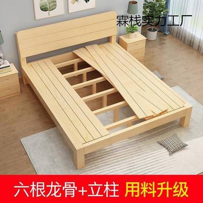 实木床KVY1经.5米松木双人济型现代简约1出.8单租房简易人床