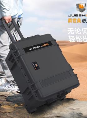 大拉杆工箱摄影器材设箱UHI精密仪器安号全防护具箱备运输箱