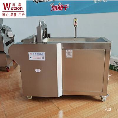 耐用款鸡血柴胡切片机羊藤藿己切独段机RLA防活切片机往复式