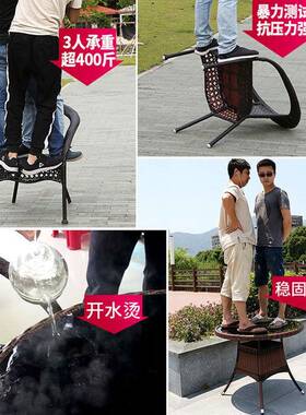 户外桌腾椅庭院茶阳台休闲藤台椅三件套CJO露室外椅藤编椅子小几