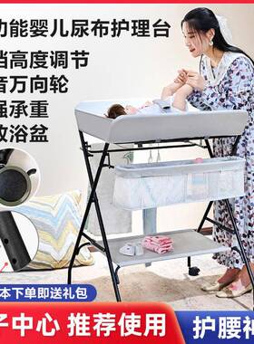 尿布台婴儿OYN护理台便携式能多功可折叠可洗浴宝抚宝尿床上换布