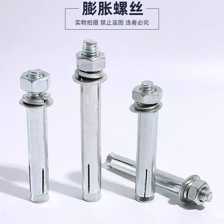 镀锌非标膨胀螺栓厂家批发