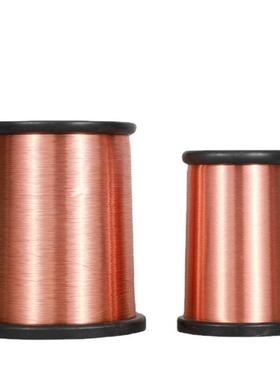 现QA15级NZT直焊聚氨压酯漆包线高5频变器电机磁环专用漆包铜货线