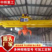 生产销售抓斗1立2立方3立方方5立方酿酒抓BBN不吊机锈钢抓斗斗