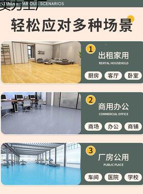 纯绿色水地板革泥地直接铺磨加厚JWD耐防水板室外车间塑胶地地