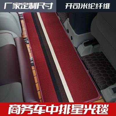 广汽传其M8脚垫2021款荣威i地ax8垫gm8m全977包围防滑七商务车座