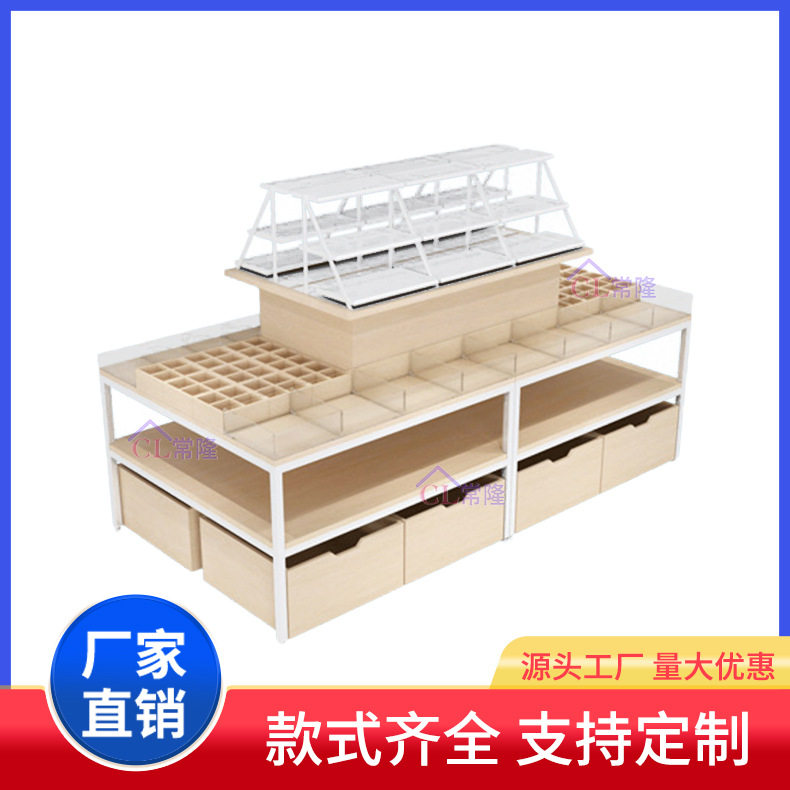 整店设计货架彩妆展示架多功能饰品流水台文具店母婴店陈列中岛柜
