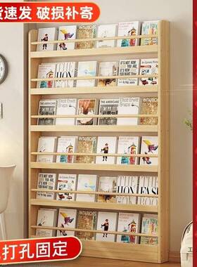 实书置物架架架阅读区书木柜玄RLT关书收纳架落地多层壁挂墙上展