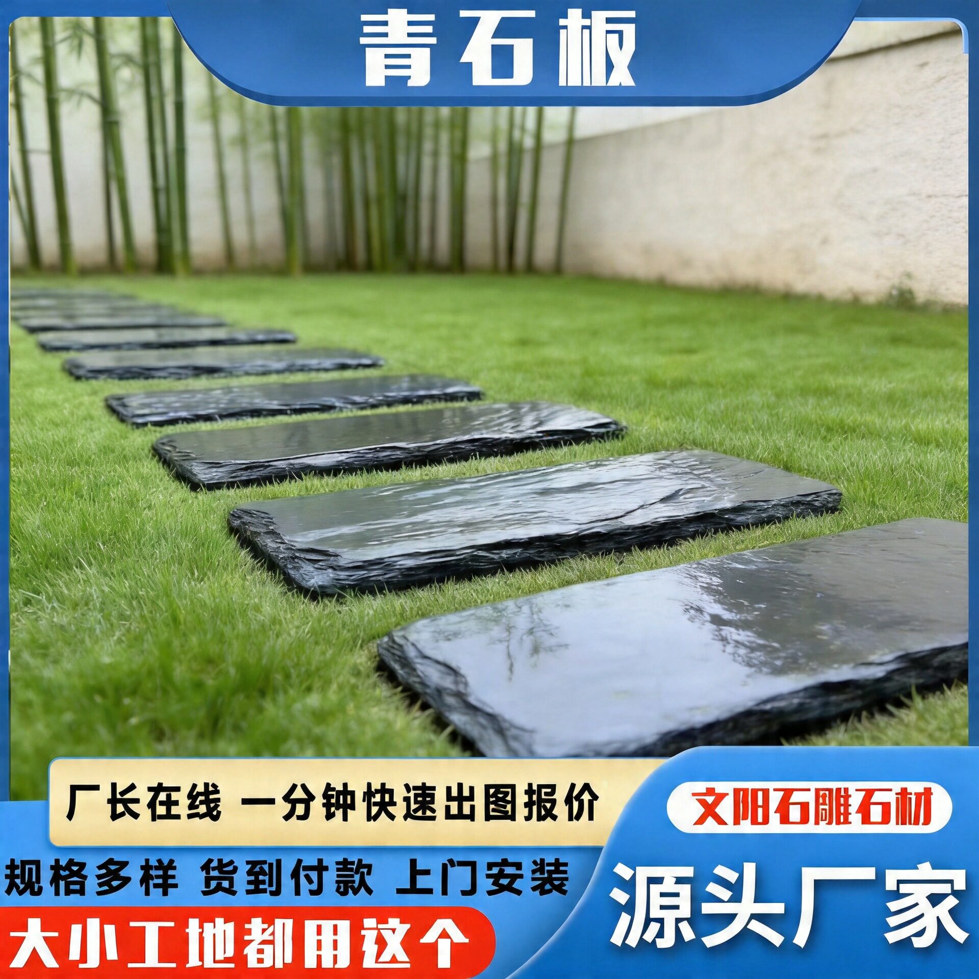 户外庭院防滑仿古青石地板砖