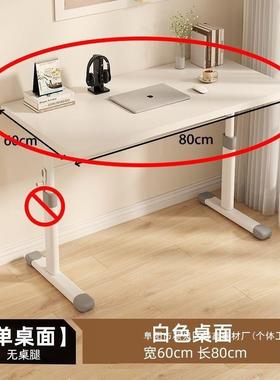 直销可家升降办公桌子升降桌子书桌字学生家用写桌儿厂童INU学习