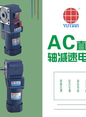 热销雨田140W直角实刹车减速电/机6直IK140GN-ABQCMF6GN20RT角中