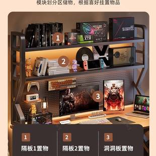 桌面书架洞洞置UHA物架家用立式层铁板艺收多纳架学理生电脑桌上