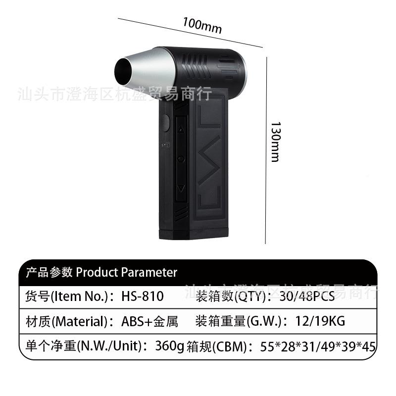 线涡轮13711力暴跨迷你风扇无刷电机无跨境新款便携户境外车载大