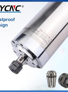 刻机主电机191028轴004轴承6雕2mm水冷EWR11夹头精雕主轴电机