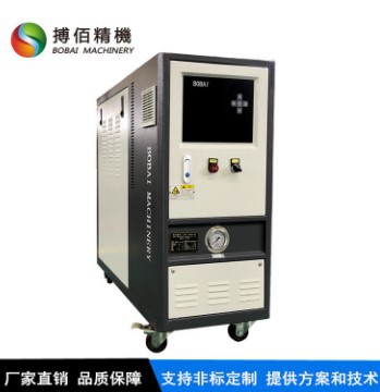 反应釜夹套水式模温机180度