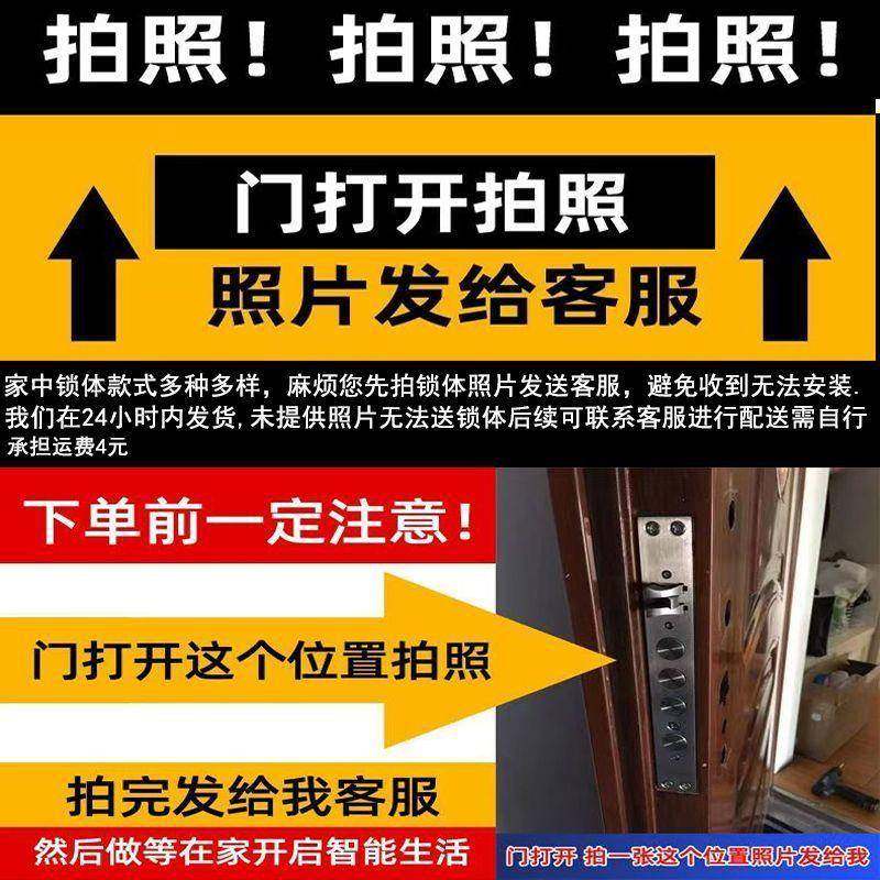 PUS家智能密码指出纹锁卧室用租房门锁静音宿房间密码锁民办公室