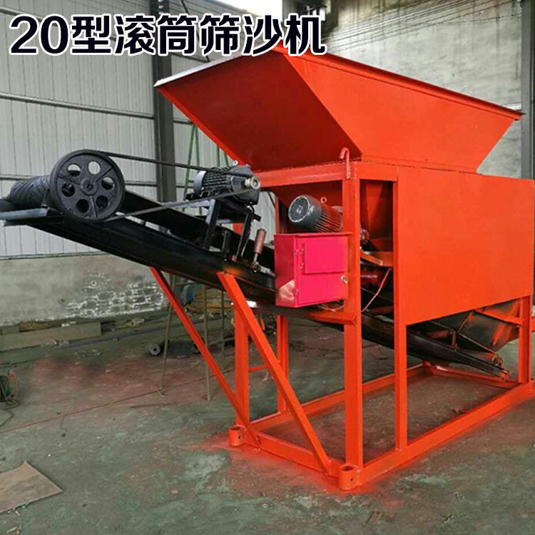 小型滚筒筛 移动式30型筛沙机折叠筛沙机50型 砂石场筛沙机
